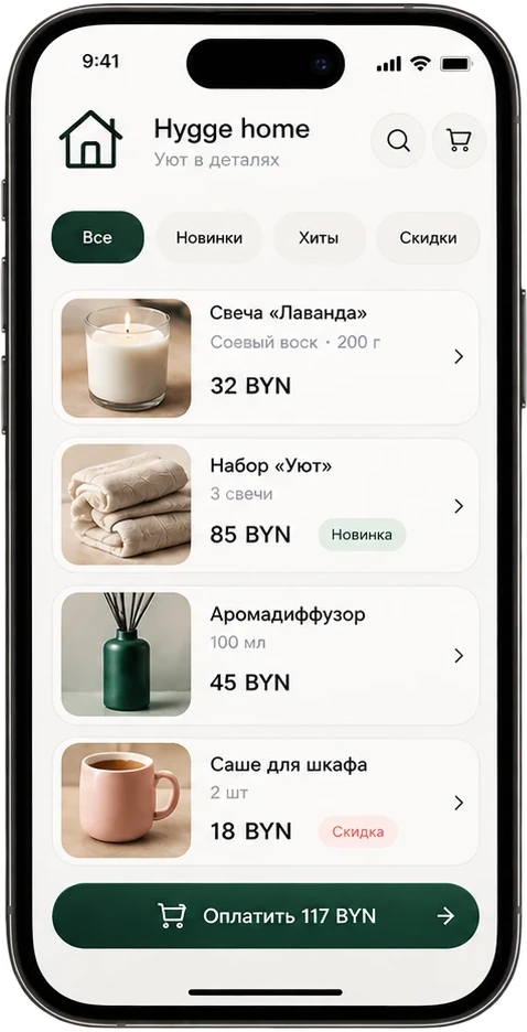 Мини-приложение магазина: каталог и оплата