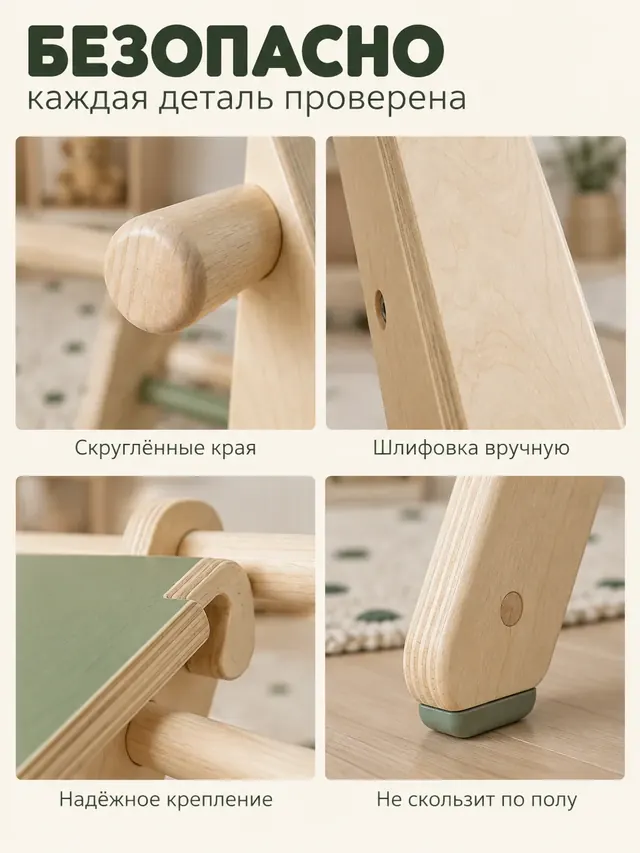 Треугольник Пиклера: слайд 3 из 5