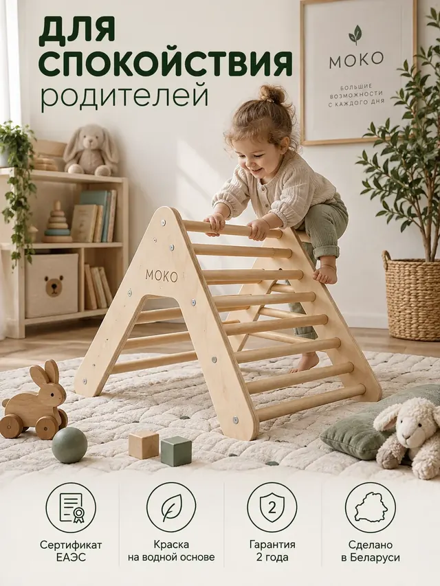 Треугольник Пиклера: слайд 5 из 5