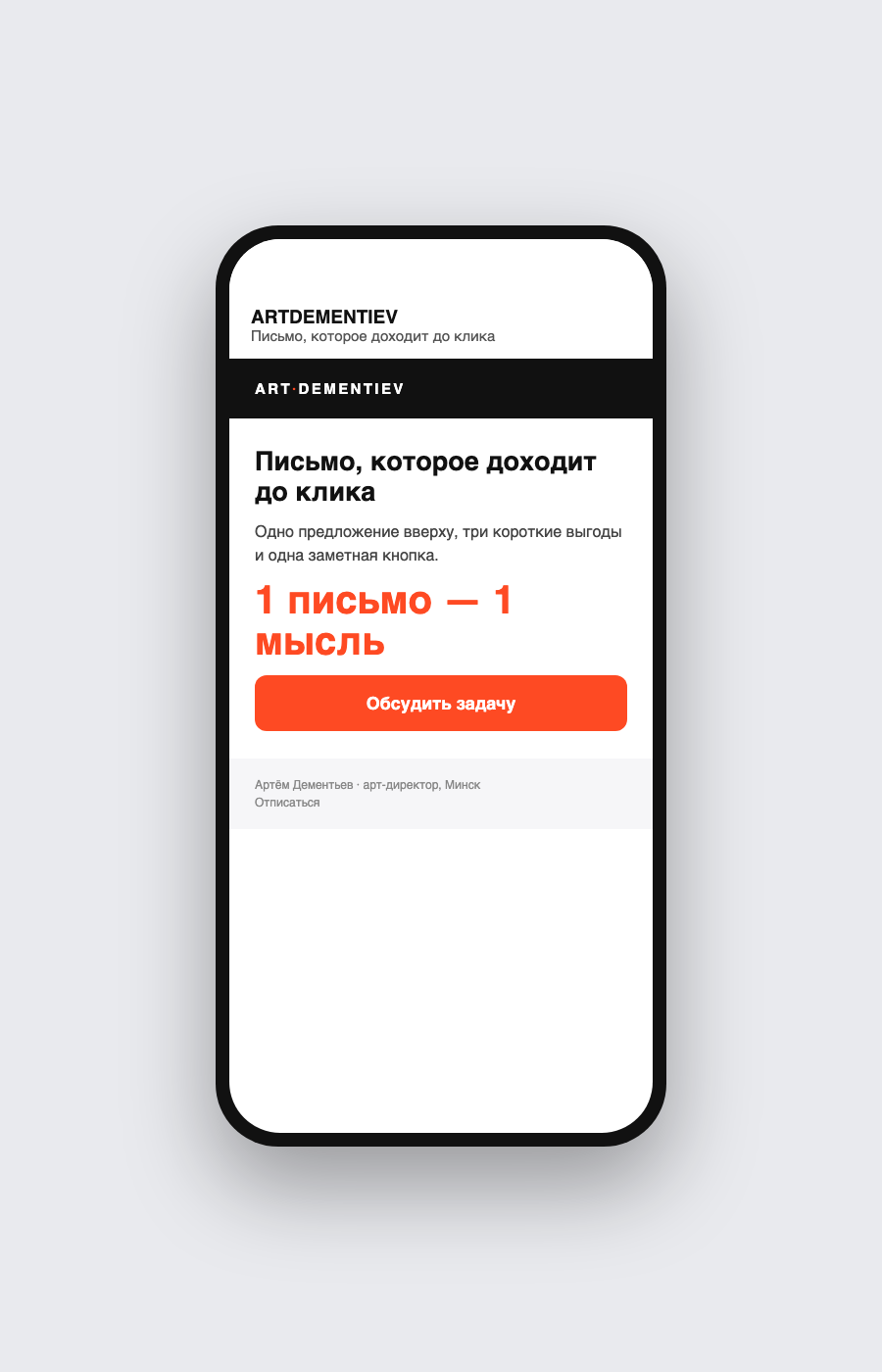 Телефон