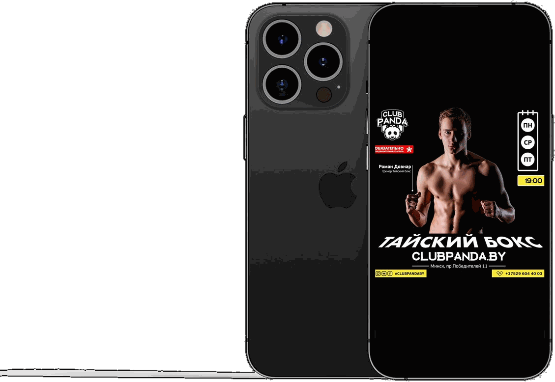 Посты Club Panda в Instagram на экране телефона