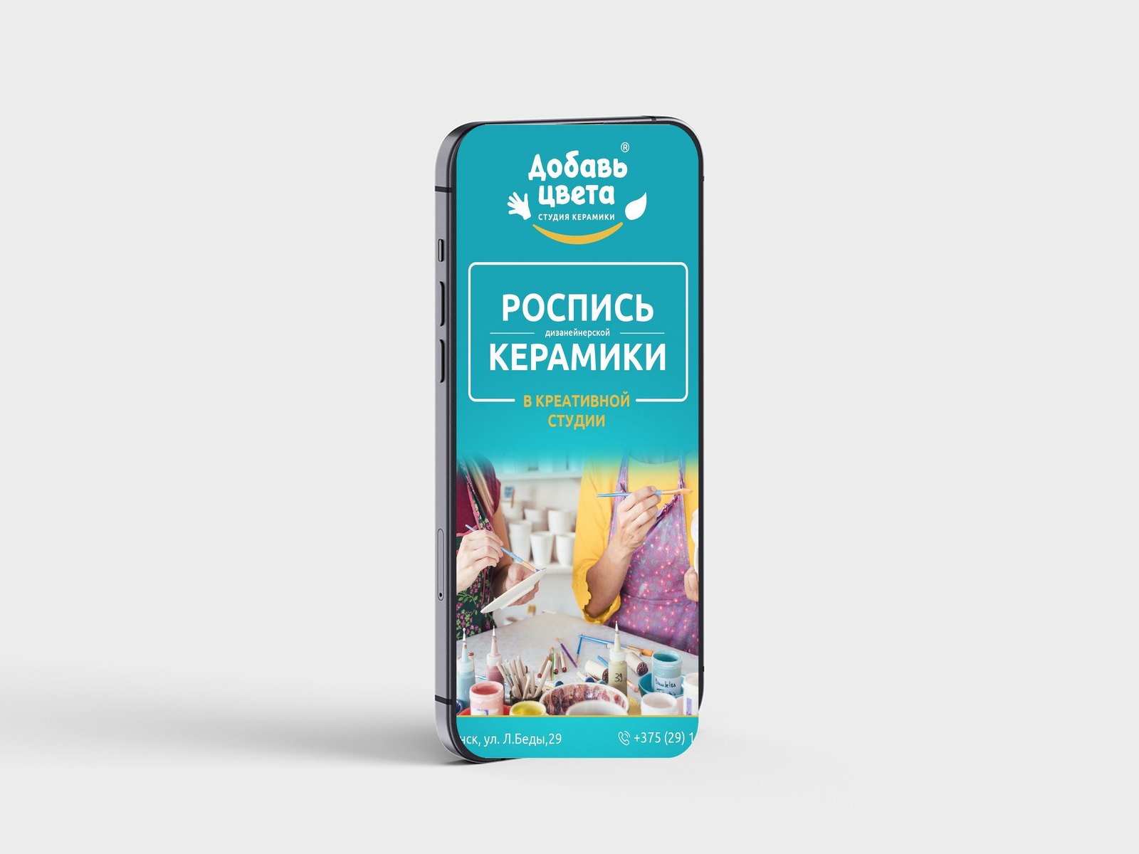 Сторис