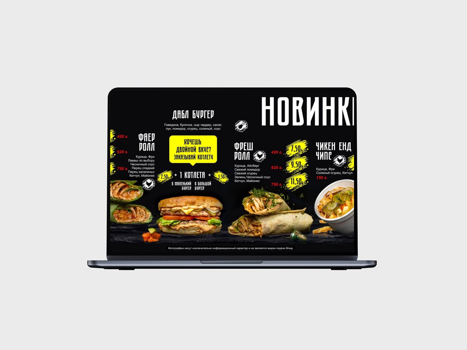 Кадр для светодиодного экрана