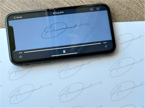 Подпись — Видеоурок (videolesson2)