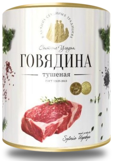 Банка «Сытные Угодья», светлая концепция