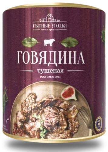 Банка «Сытные Угодья», бордовая концепция