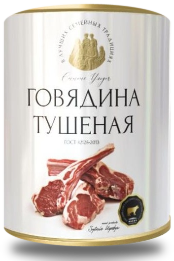 Банка «Сытные Угодья», вариант с ягнятиной