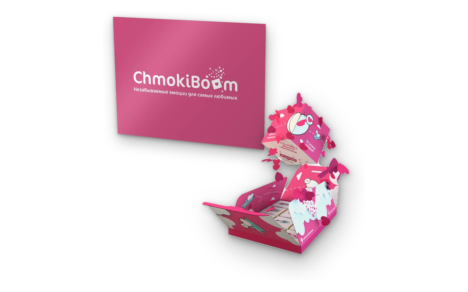 Нейминг ChmokiBoom — имя на коробке-сюрпризе и логотип