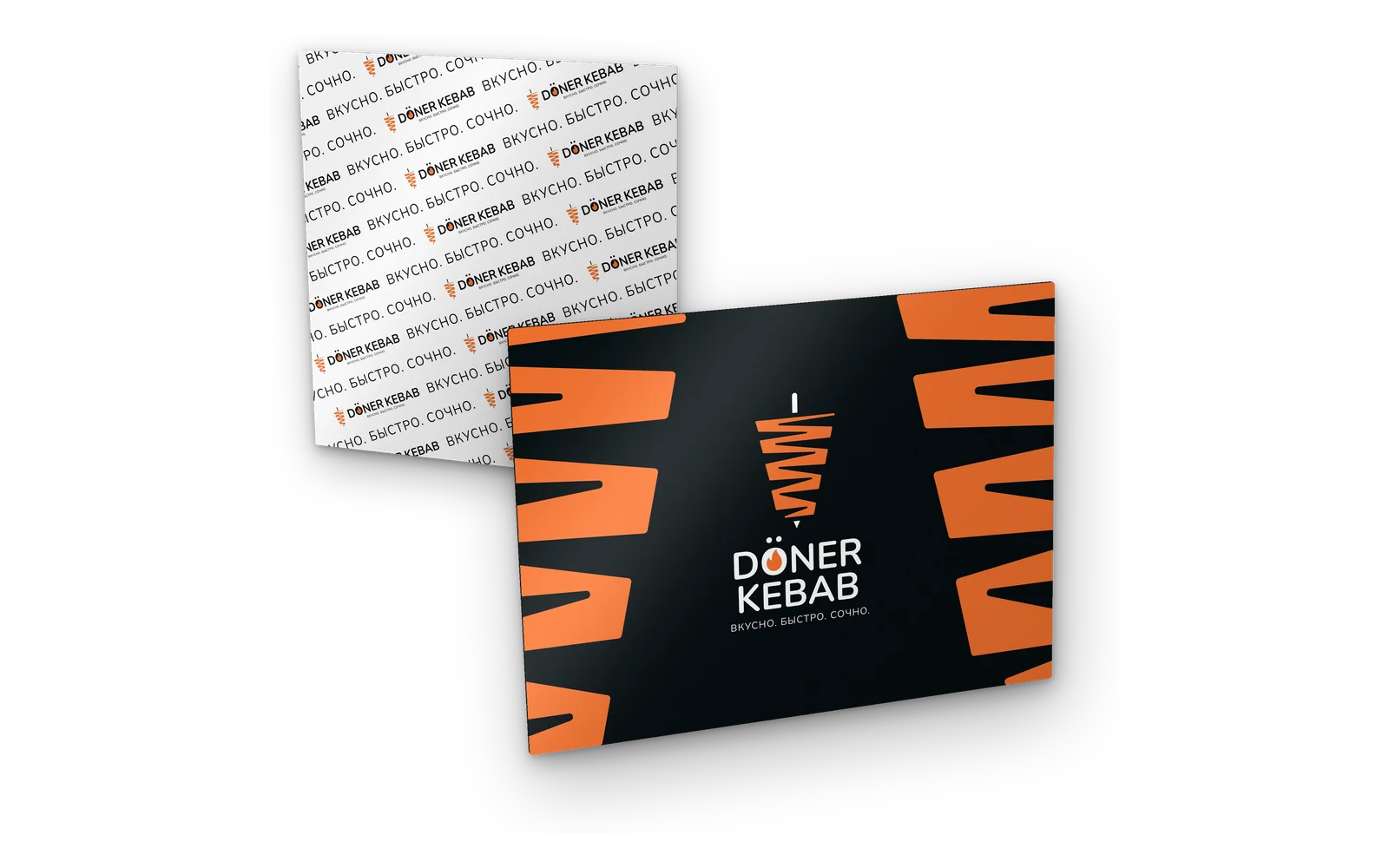 Нейминг Doner Kebab — постер с именем и фирменный паттерн-слоган