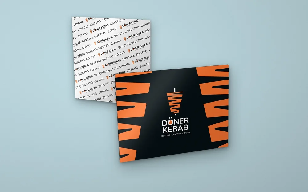 Нейминг Doner Kebab — постер с именем и фирменный паттерн-слоган
