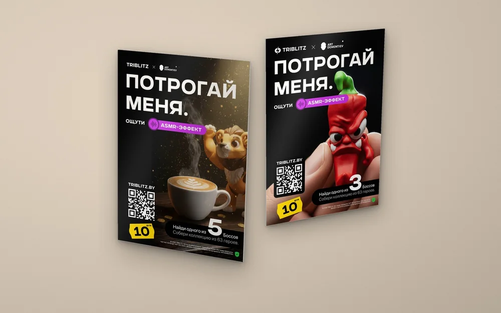 Тейбл-тенты Triblitz — кофе и перец