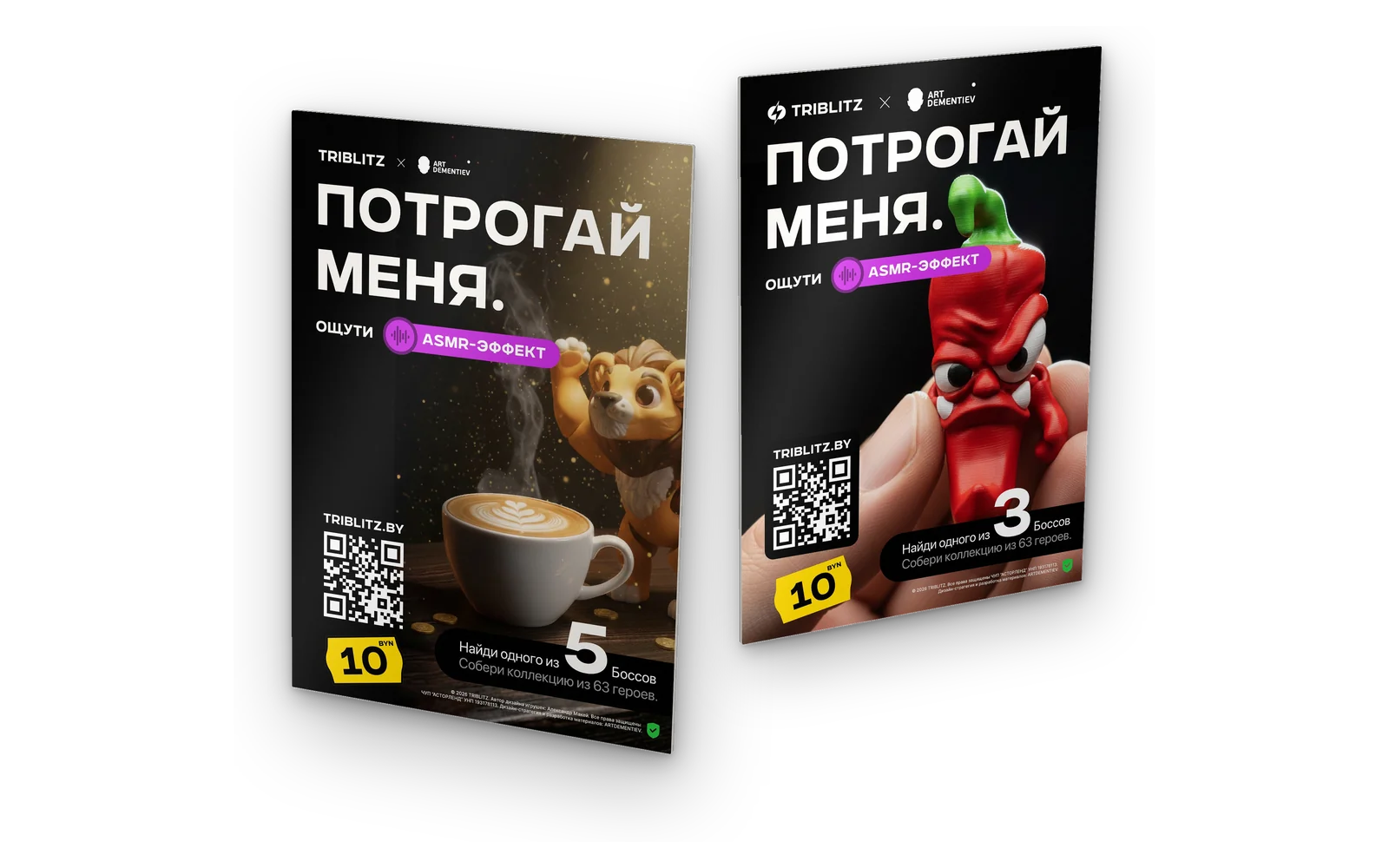 Тейбл-тенты Triblitz — кофе и перец