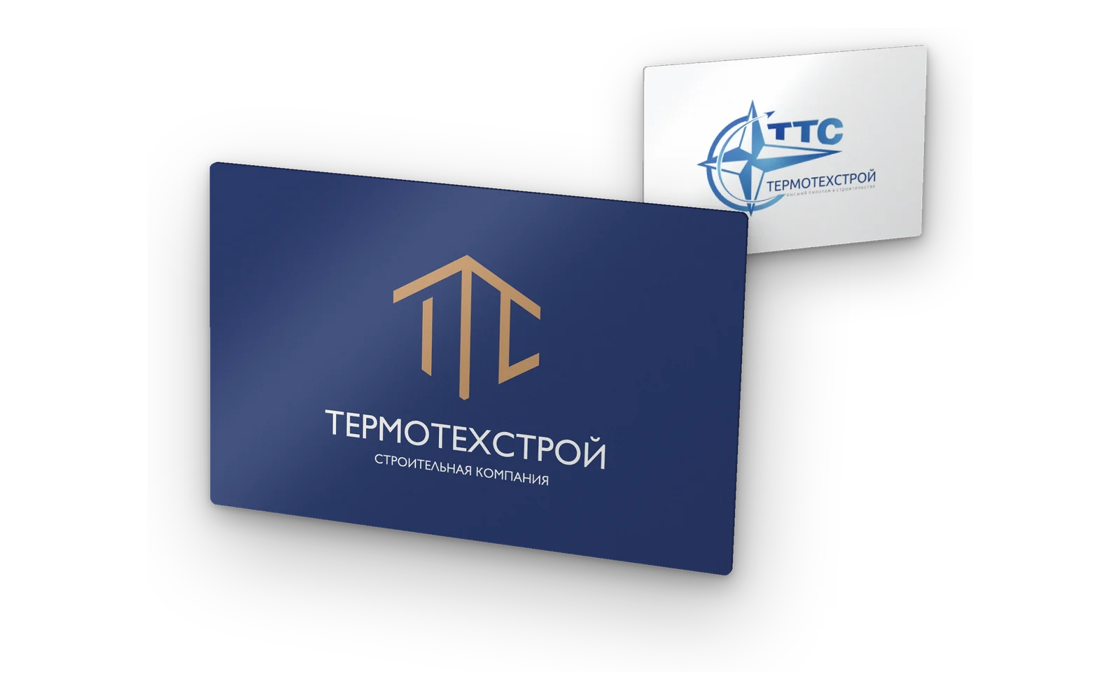 Ребрендинг «Термотехстрой» — прежний логотип и новая визитка
