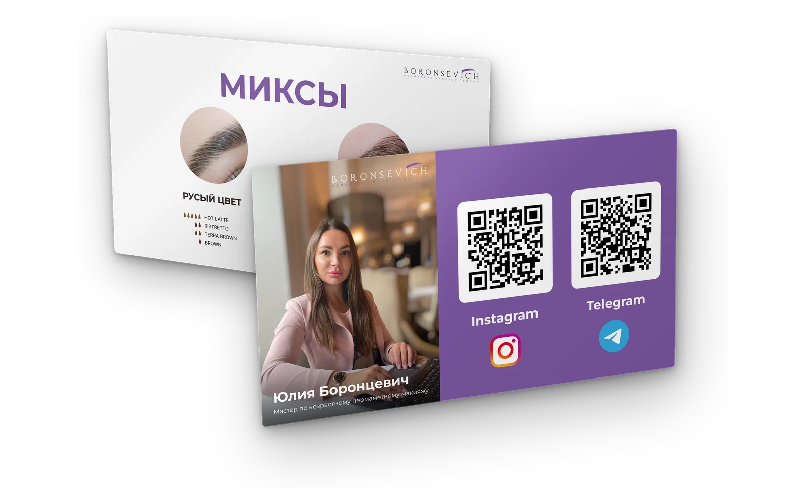 Обложки канала Юлии Боронцевич — серия «Миксы» и экран с контактами