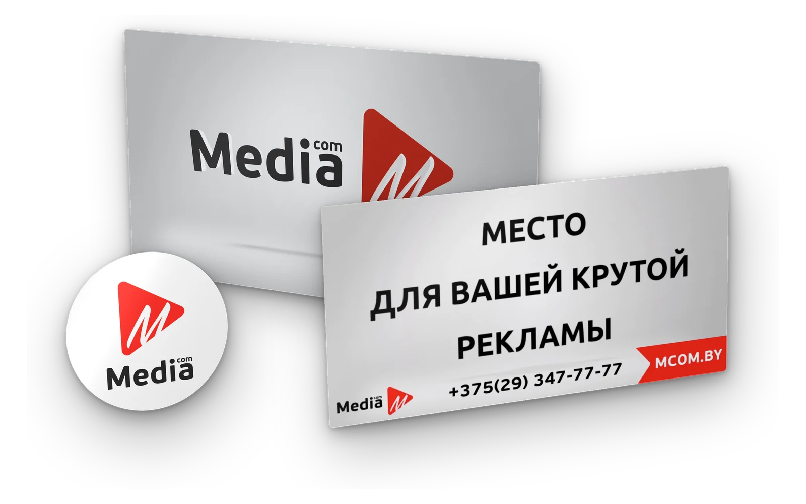 Оформление канала Media.com — заставка ролика, обложка и аватар