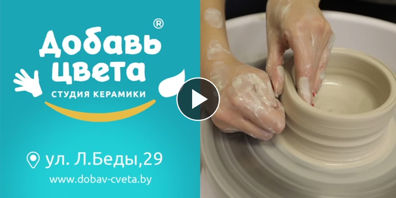 Ролик «Добавь цвета» — кадр 1