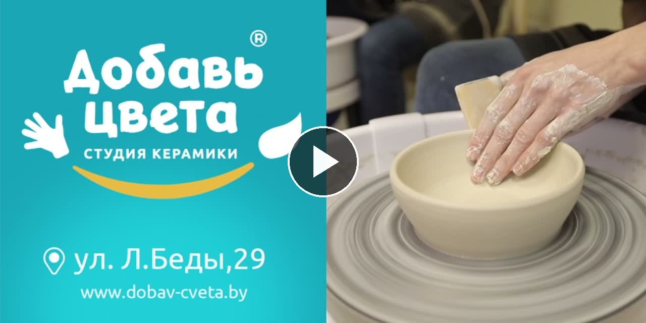 Ролик «Добавь цвета» — кадр 2