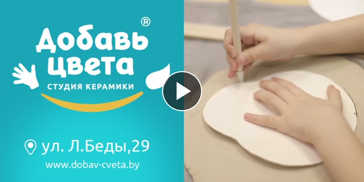 Ролик «Добавь цвета» — кадр 4