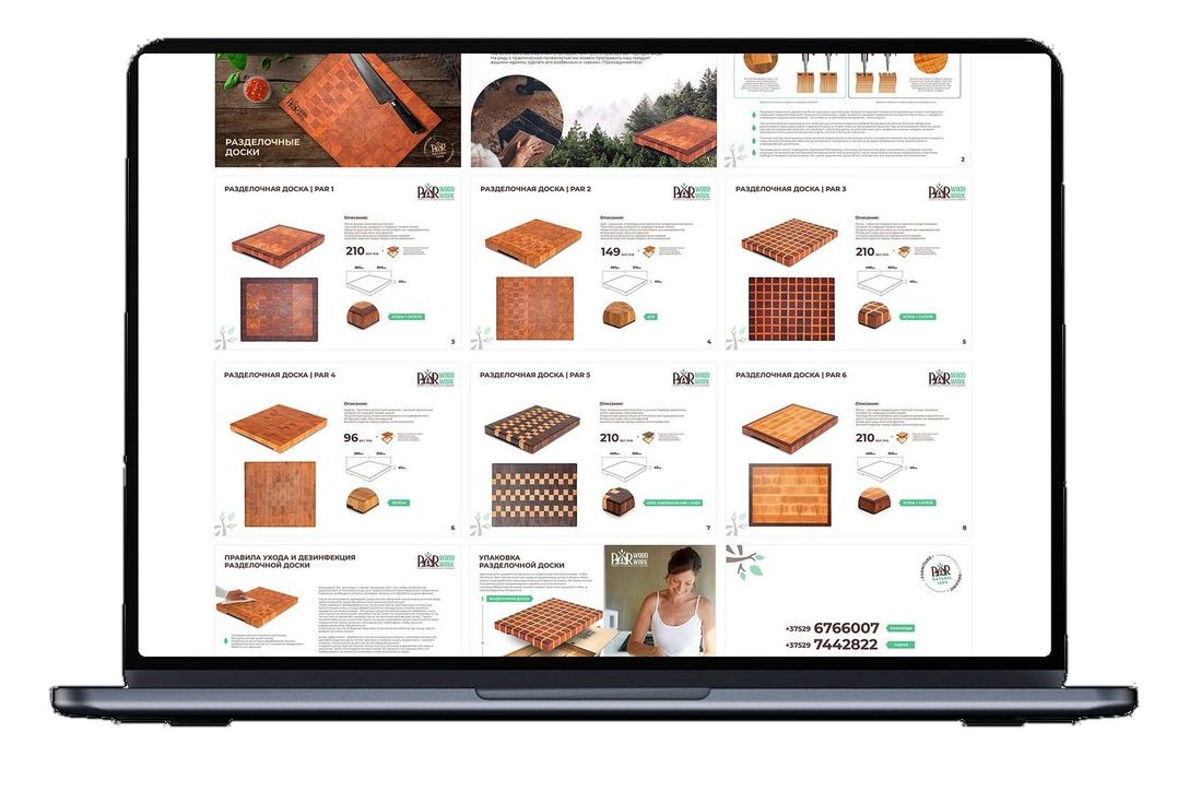 Каталог Par Woodwork на ноутбуке
