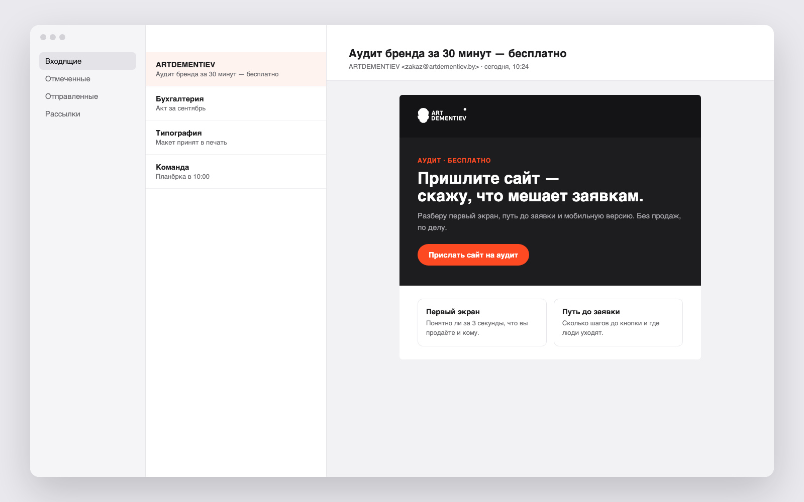 Компьютер