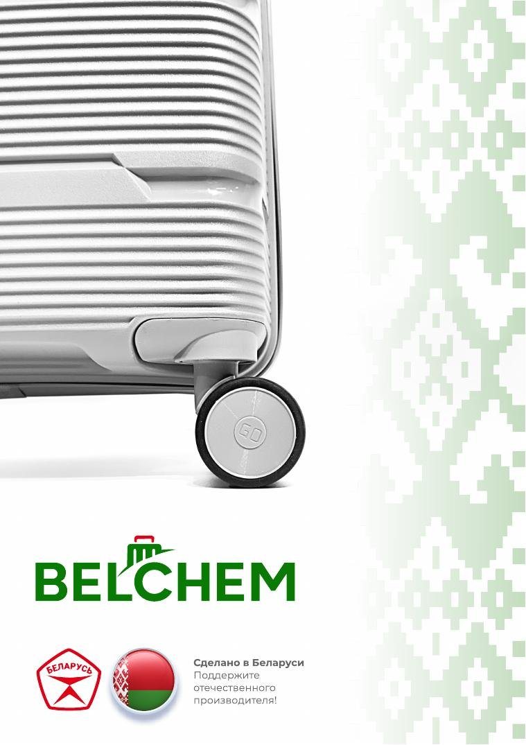 Belchem — колесо крупно
