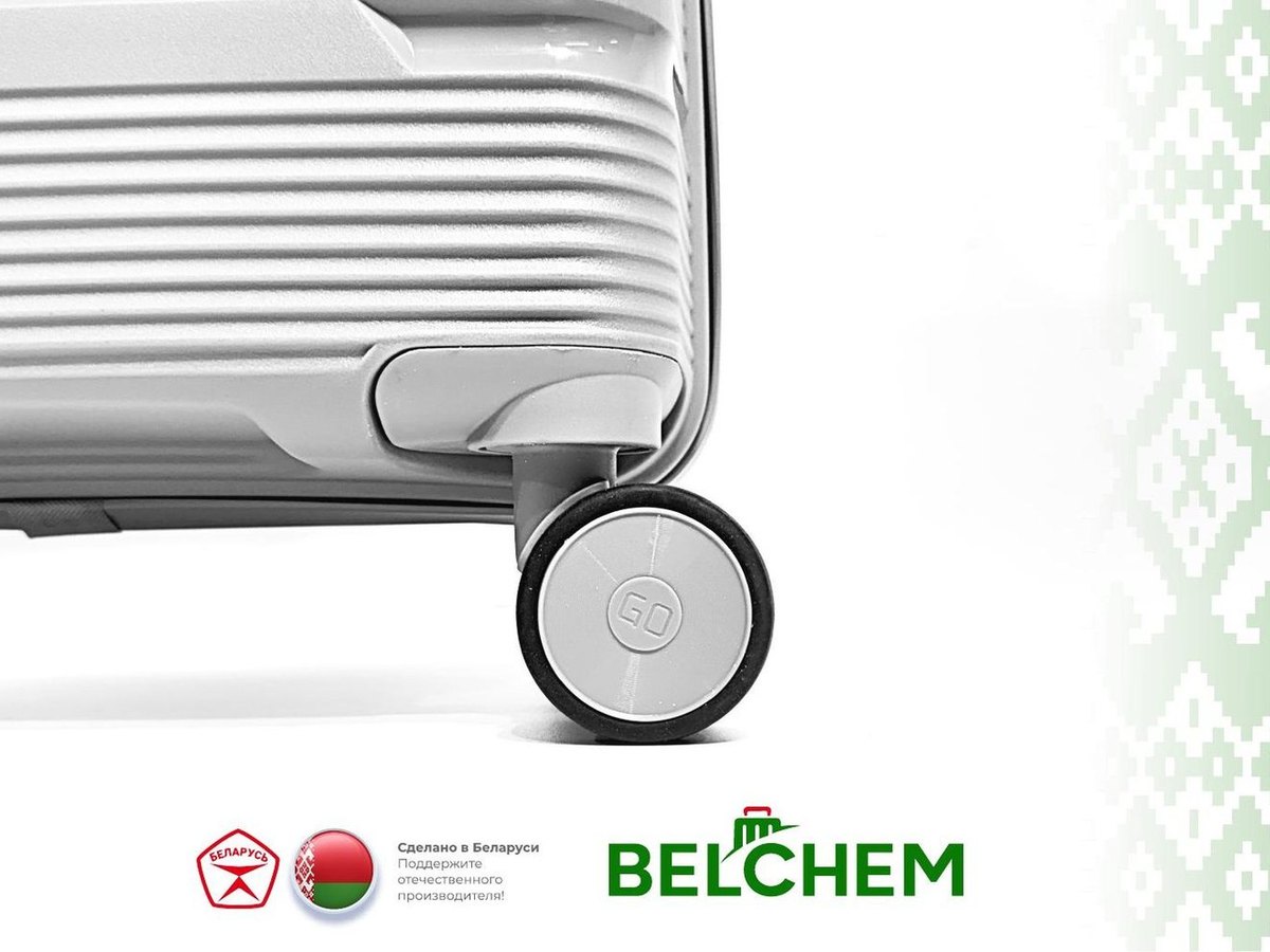 Belchem, чемоданы