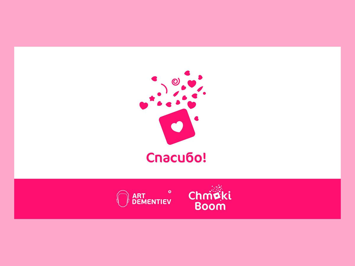 ChmokiBoom