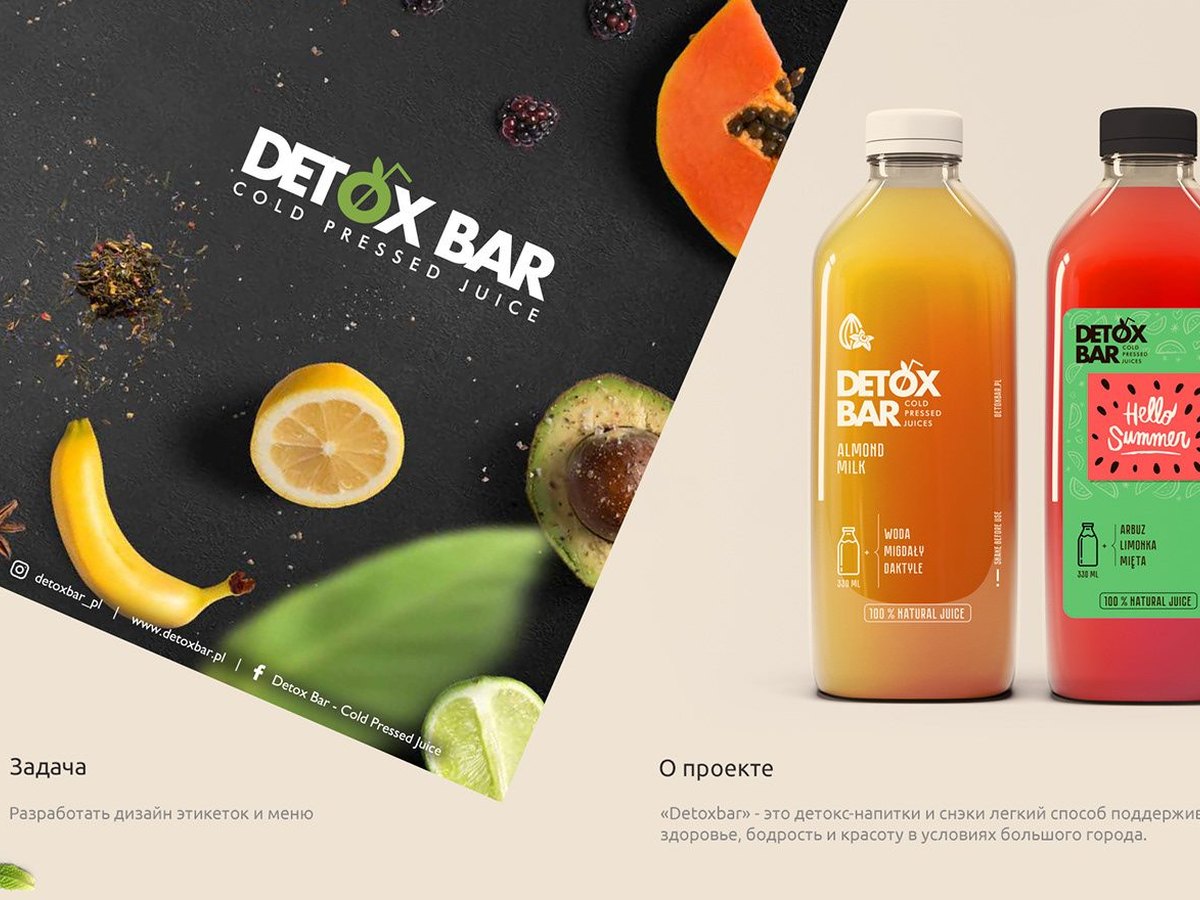 DETOXBAR
