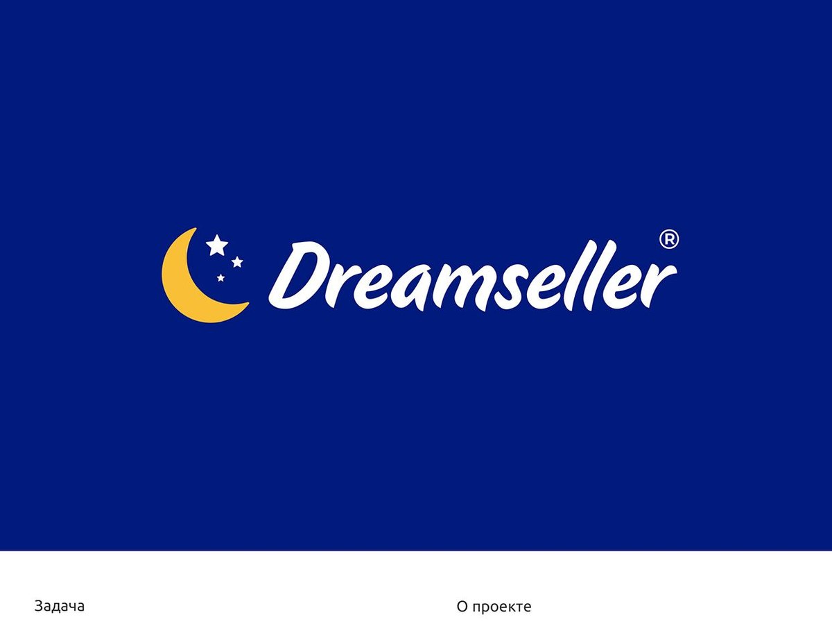 Dreamseller