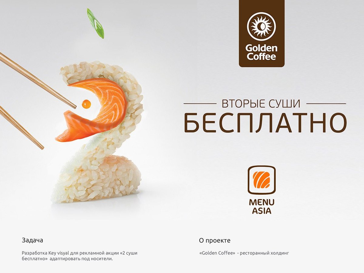 GoldenCoffee