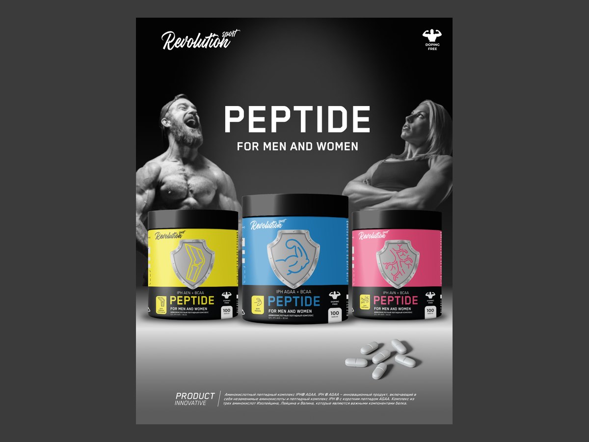 Peptide