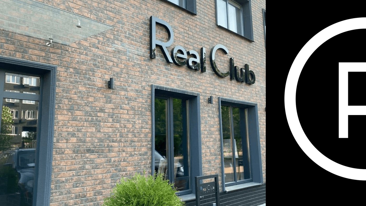 Фирменный стиль Real Club