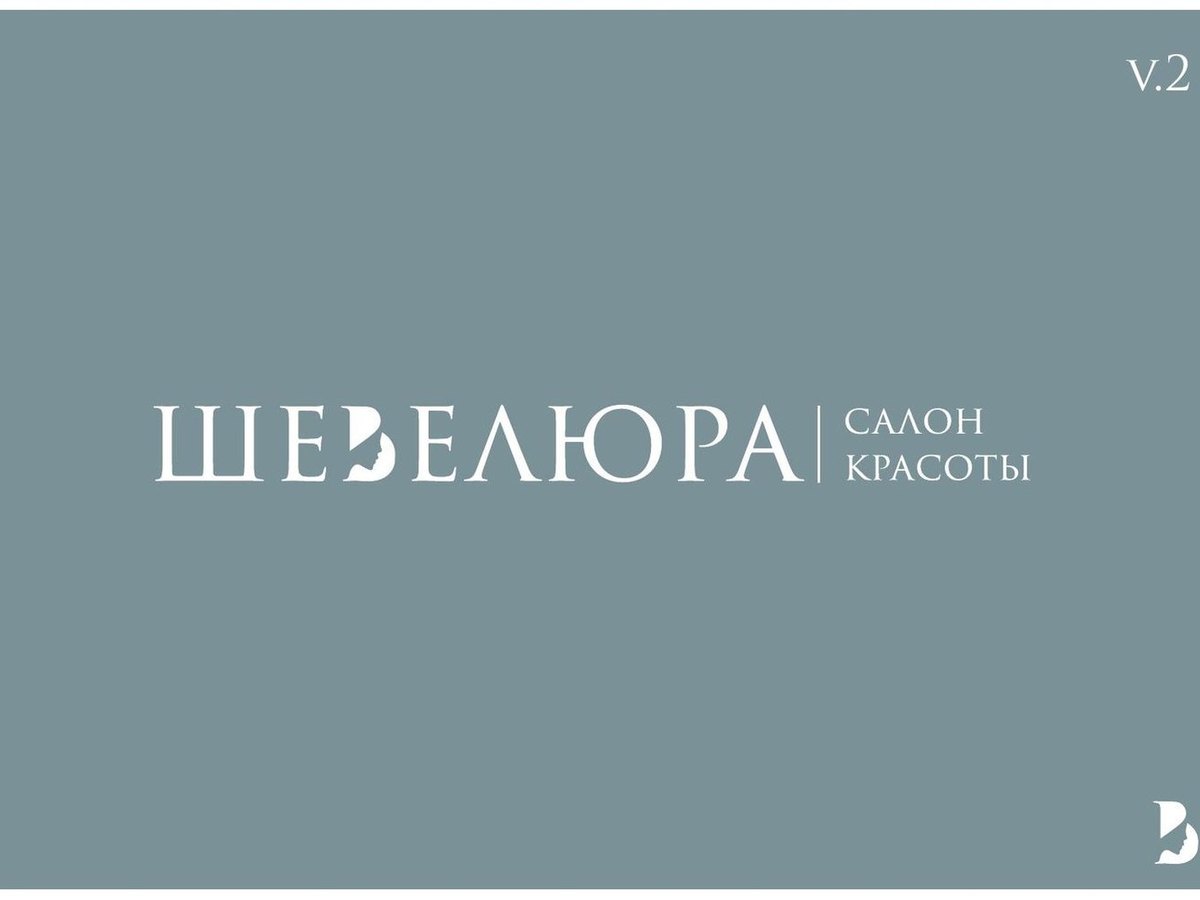 Шевелюра