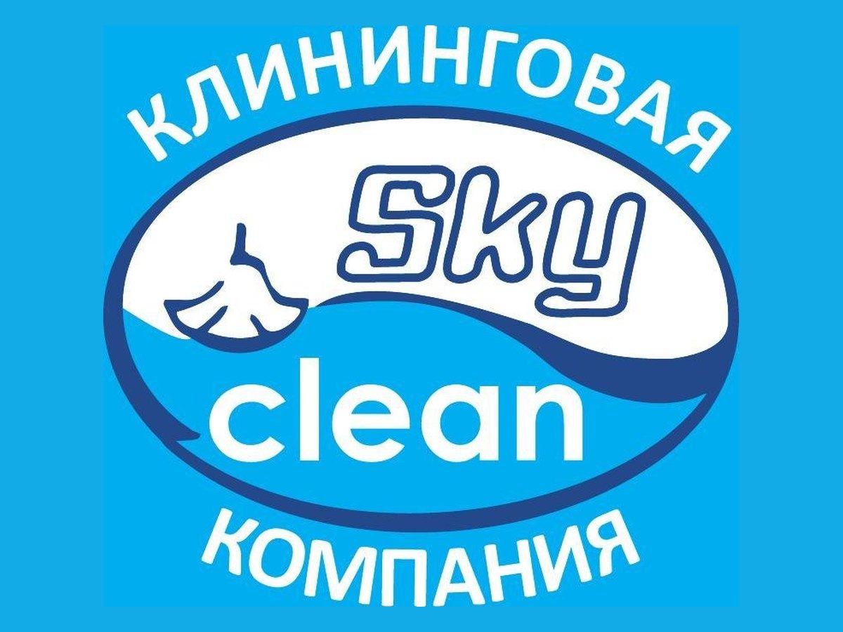 SkyClean