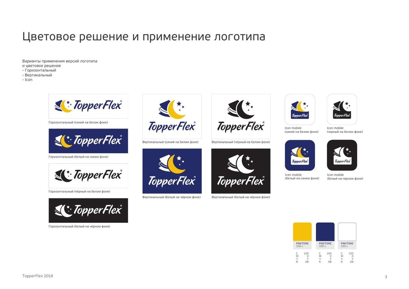 Страница с цветовой палитрой