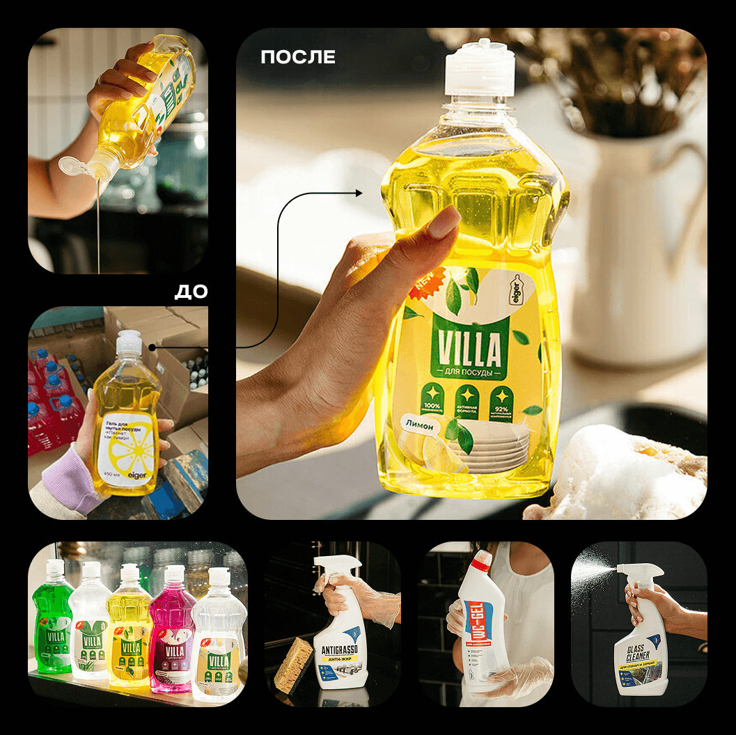 Дизайн упаковки FMCG для бренда Eiger — разработка визуальной концепции и рост продаж в ритейле