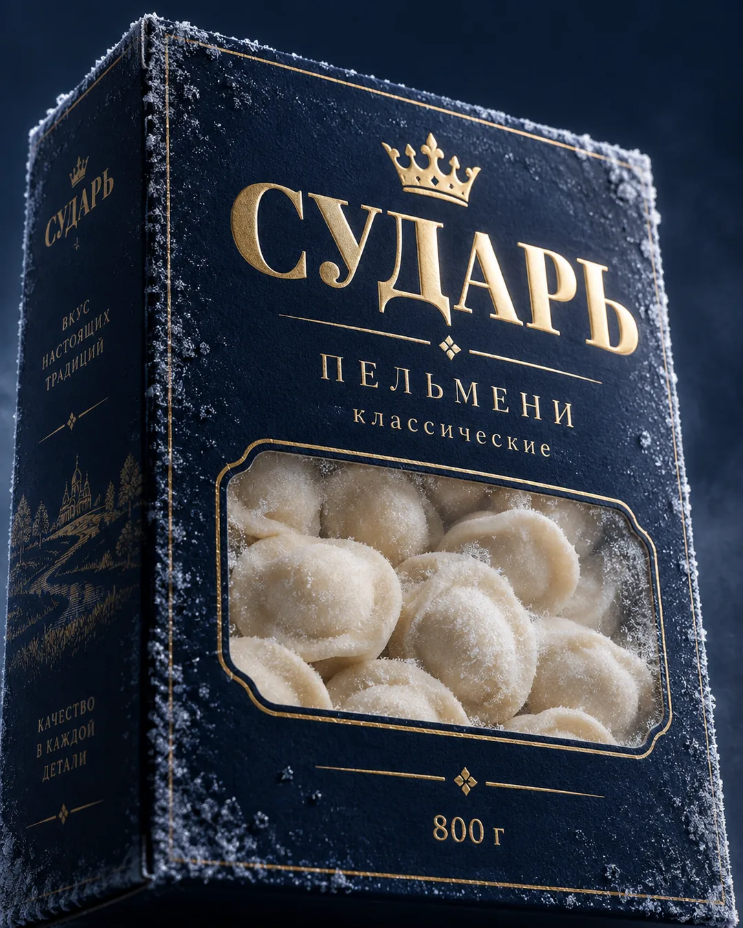 Сударь — герой