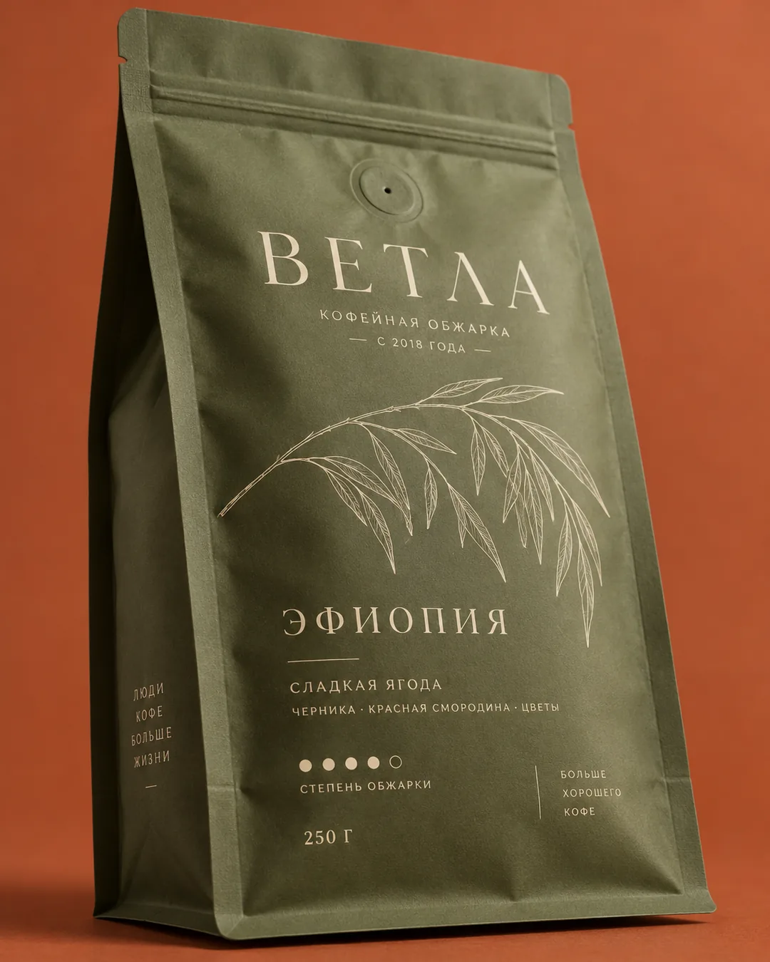 Ветла — герой