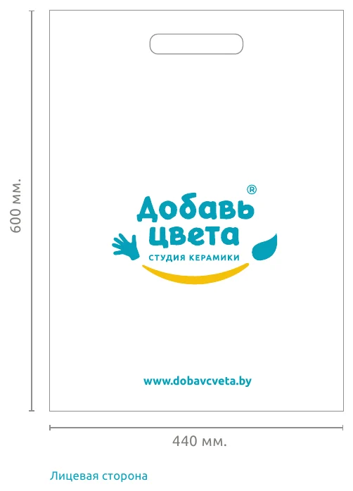 Бумажный пакет