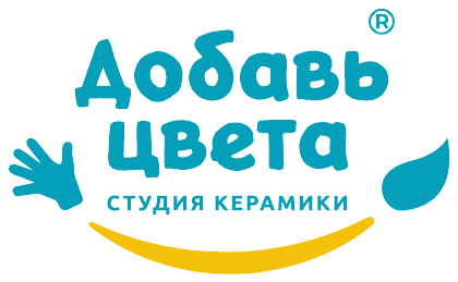 Добавь цвета