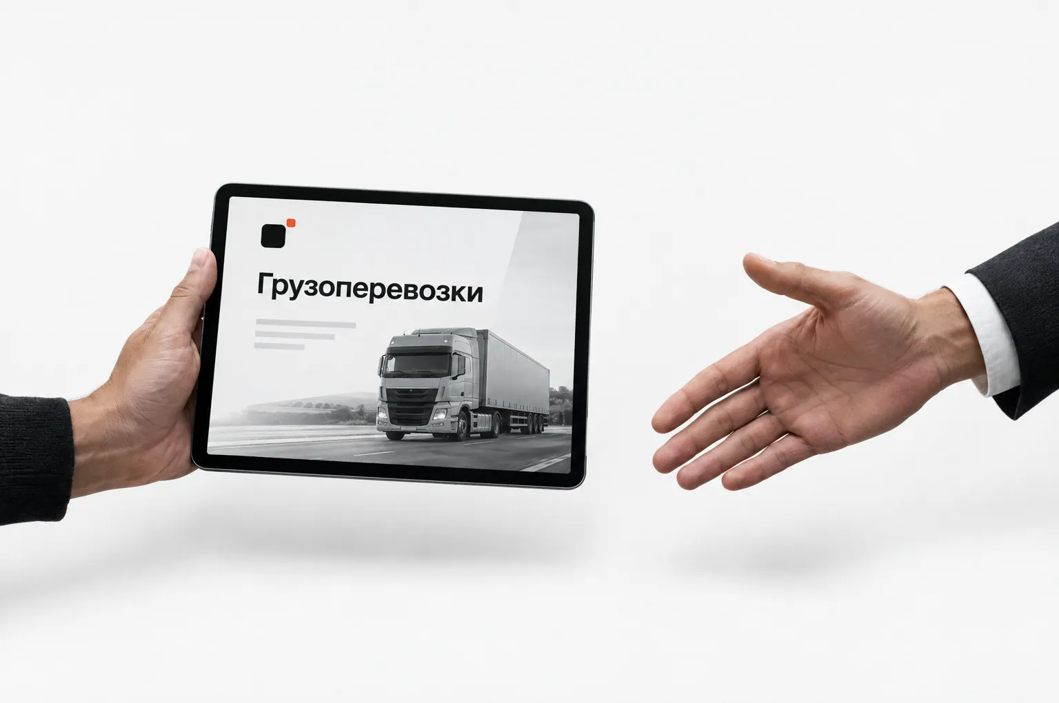 Рука с планшетом и протянутая для рукопожатия рука