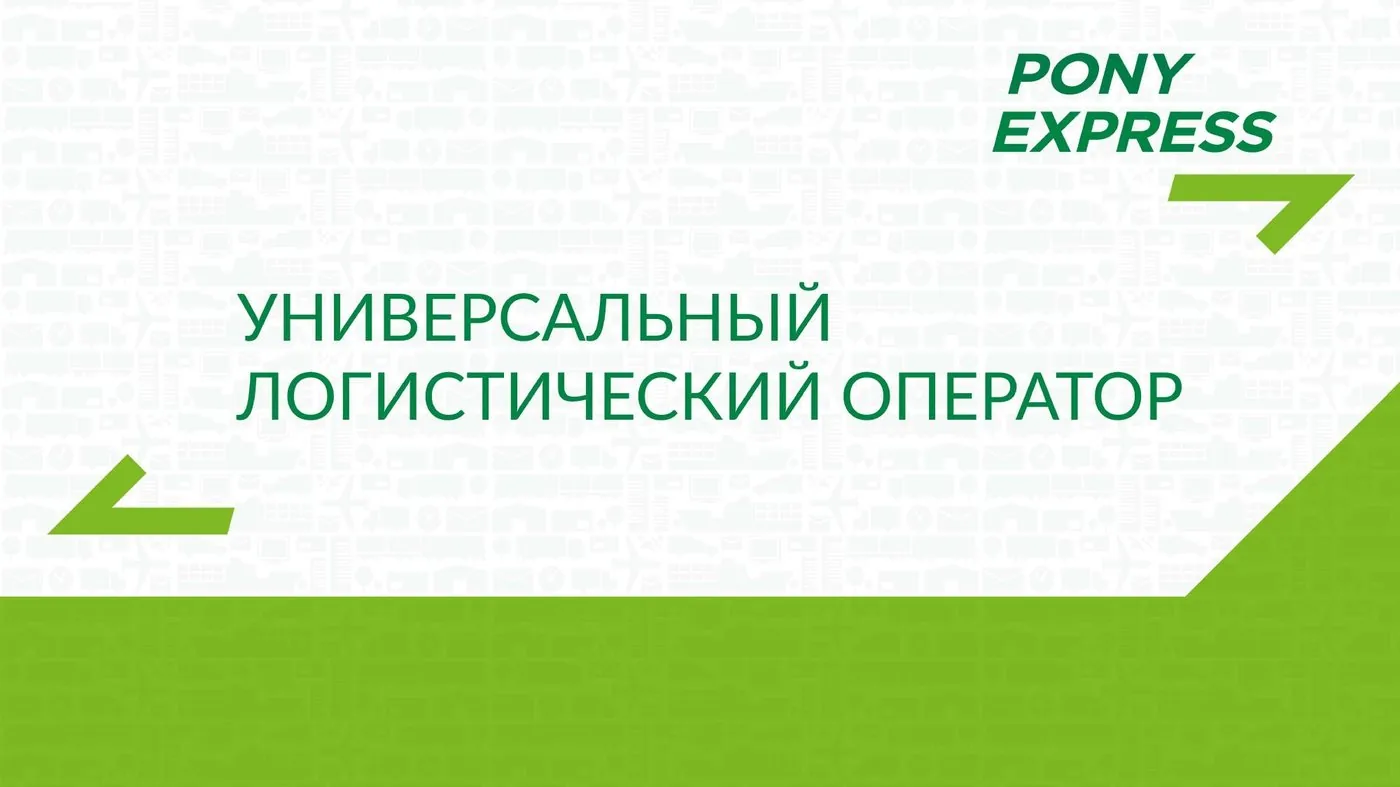 Обложка презентации