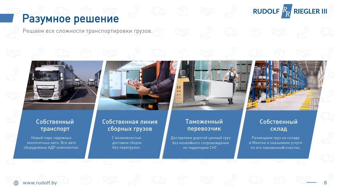 Слайд с решениями