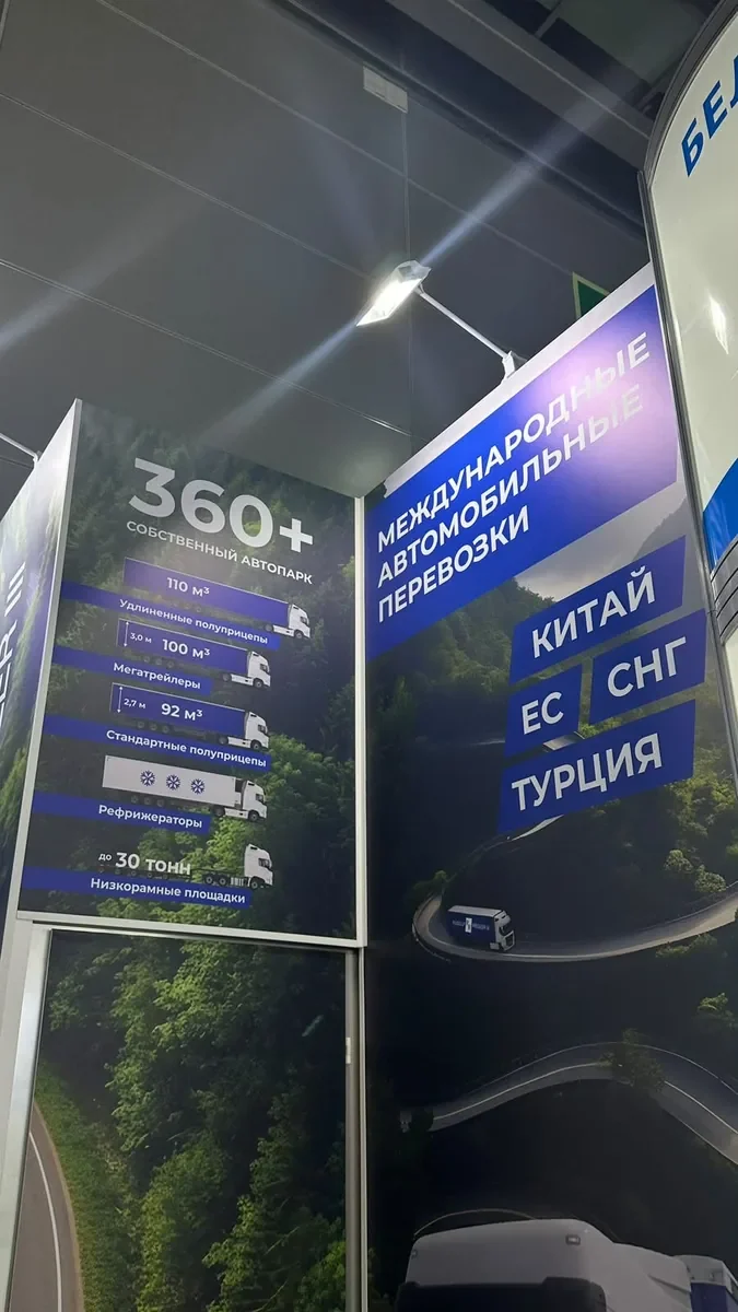 Световой короб и панели стенда вблизи