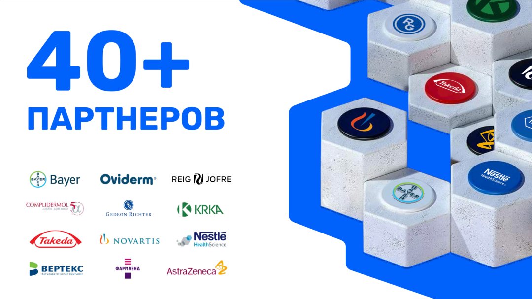 Презентация PharmBonus — 40+ партнёров