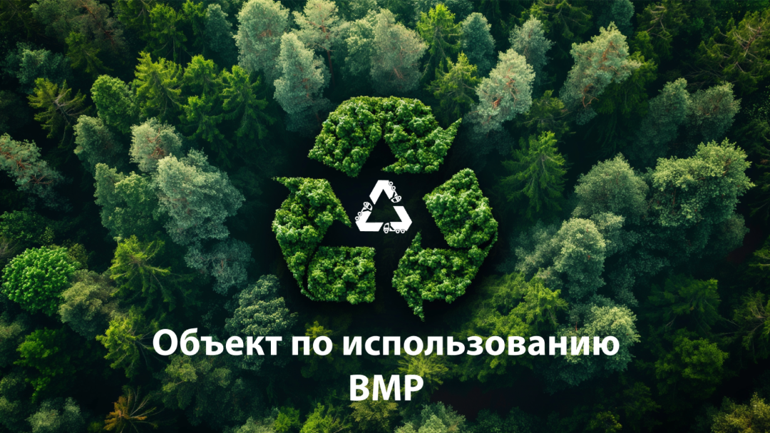 слайд powerpoint корпоративный для партнеров